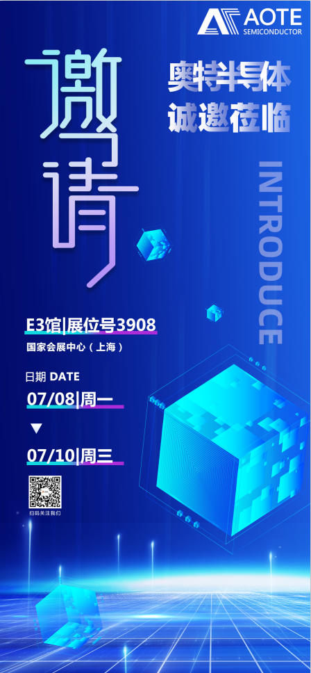 企業(yè)微信截圖_1719035890277